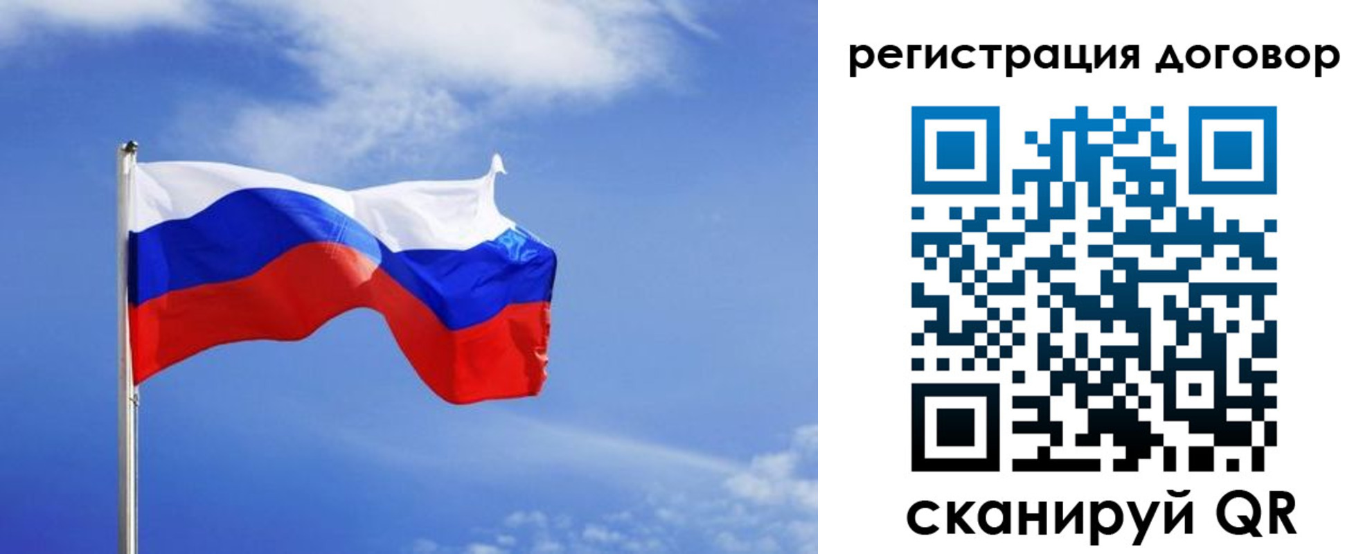 временная регистрация недорого в Владимирской области