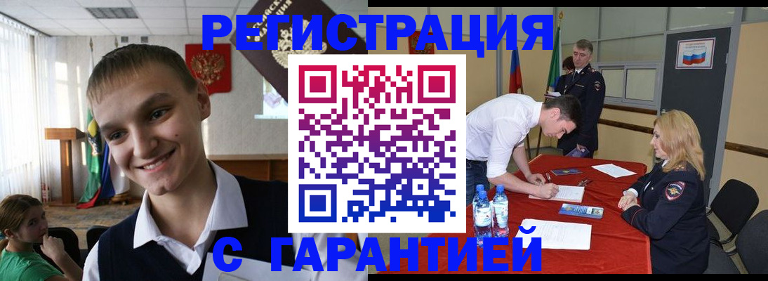 пропишу в квартире в Владимирской области