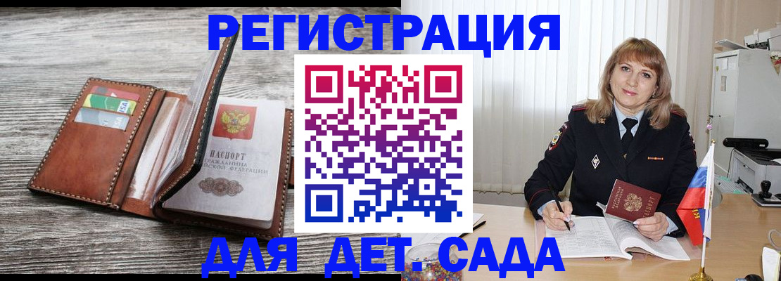 временная регистрация госуслуги в Владимирской области